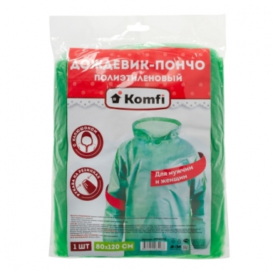 Дождевик-пончо полиэтилен,с рукавами,зеленый,Komfi (1/100шт)
